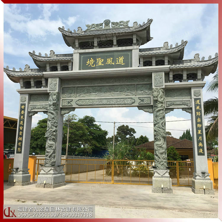 景區(qū)三門(mén)石牌坊圖片